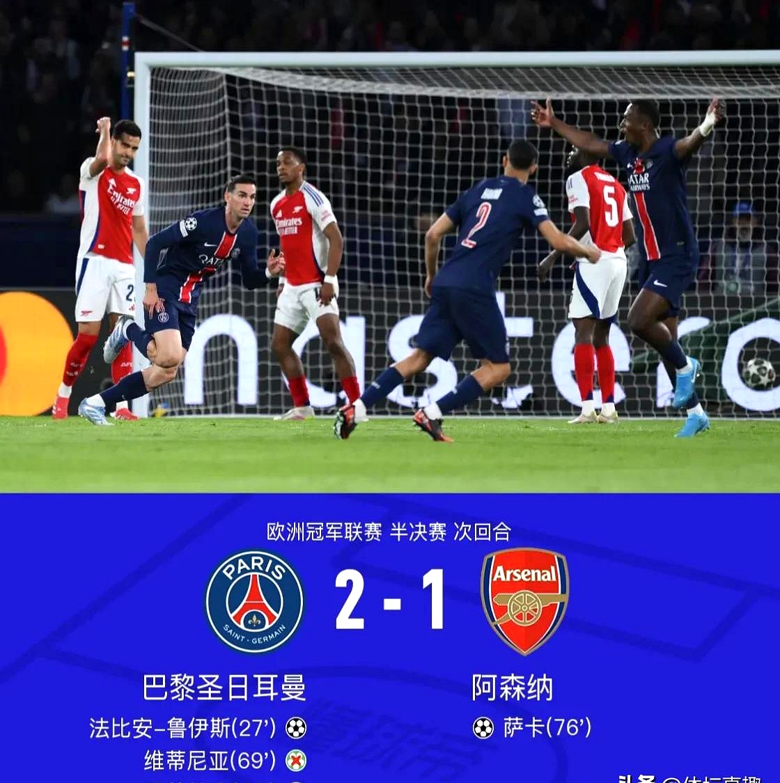 九游-关于阿扎伦卡遭遇五持续失利，巴黎圣日耳曼教练压力巨大！的信息