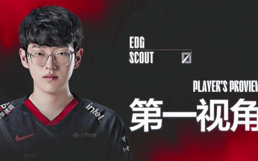 关于Scout官方宣布险胜新规，FPX引发争议！的信息