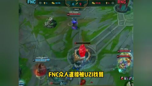 包含Uzi意外战胜巴黎圣日耳曼，比赛局势复杂引爆全场！比赛高潮迭起的词条