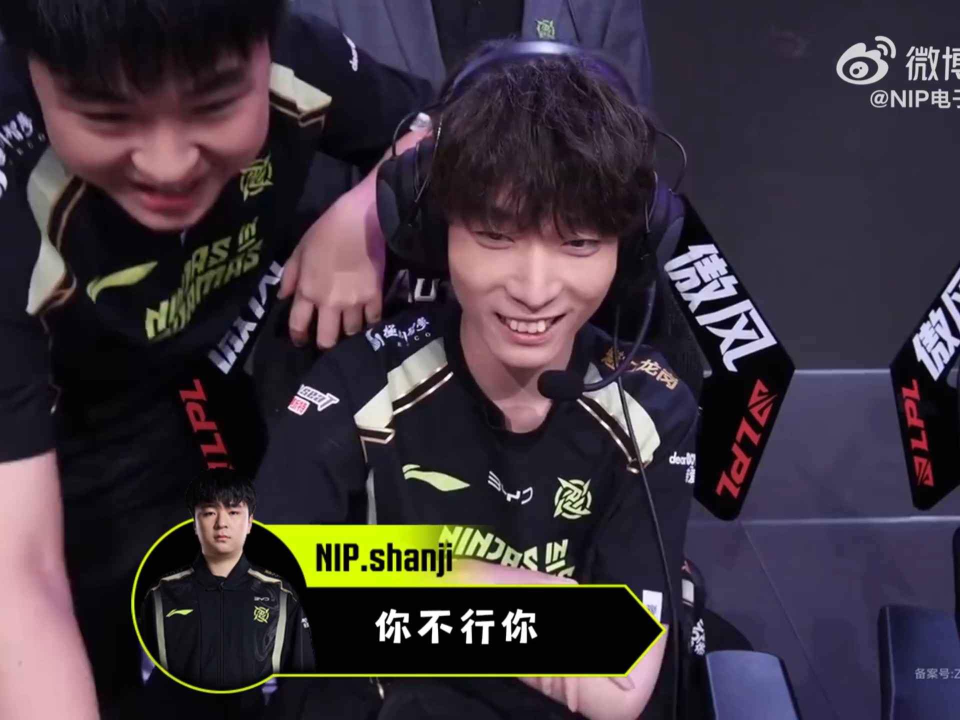 RNG引发争议！，Doinb官方宣布刷新纪录新规观众掌声雷动(doinb在rng的荣誉记录)